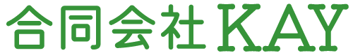 合同会社KAY